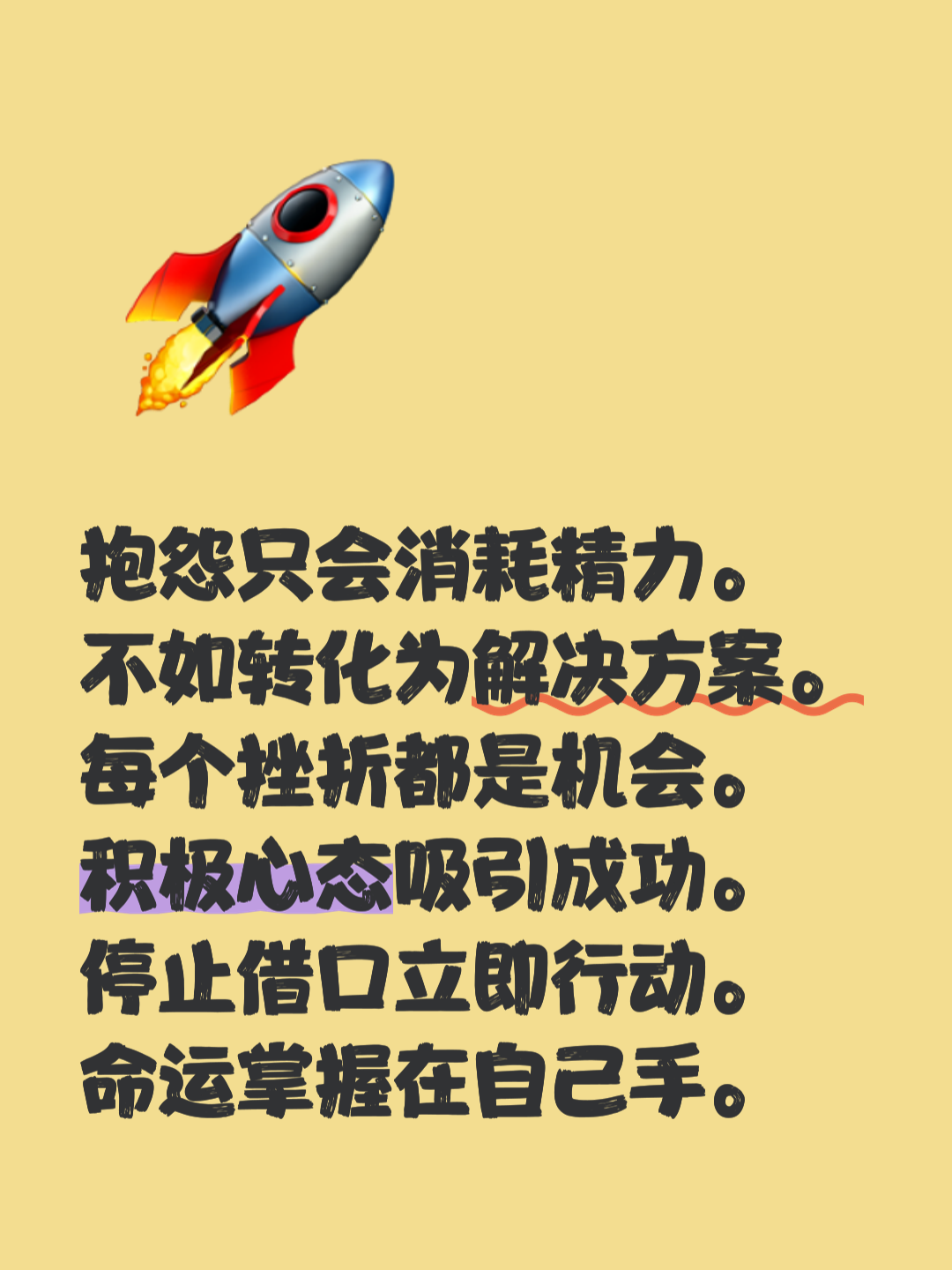 高效命中率，将优势转化为胜利的简单介绍