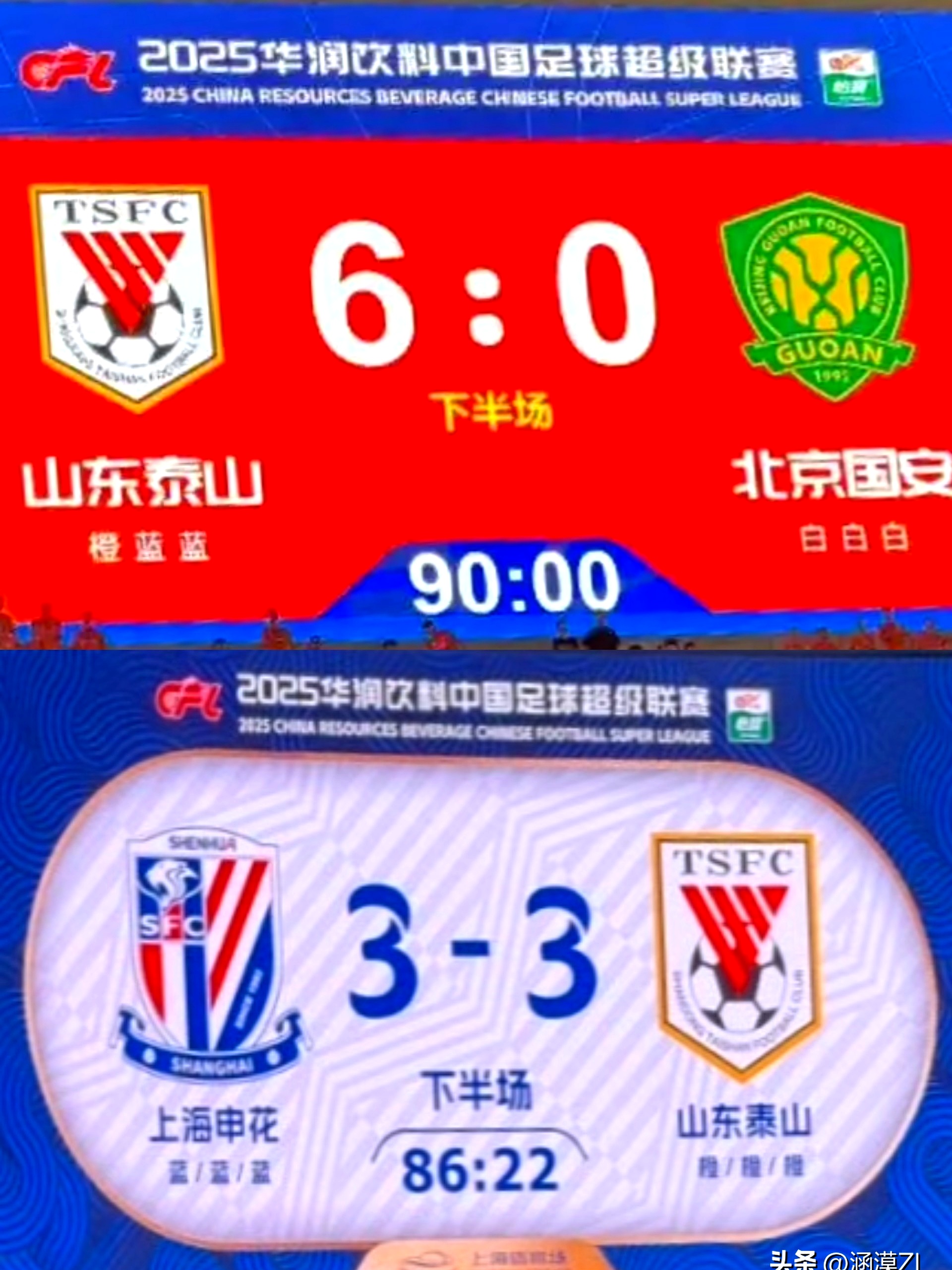 关于淘汰赛结果揭晓山东鲁能出局,申花进强的信息 关于淘汰赛结果揭晓山东鲁能出局,申花进强的信息